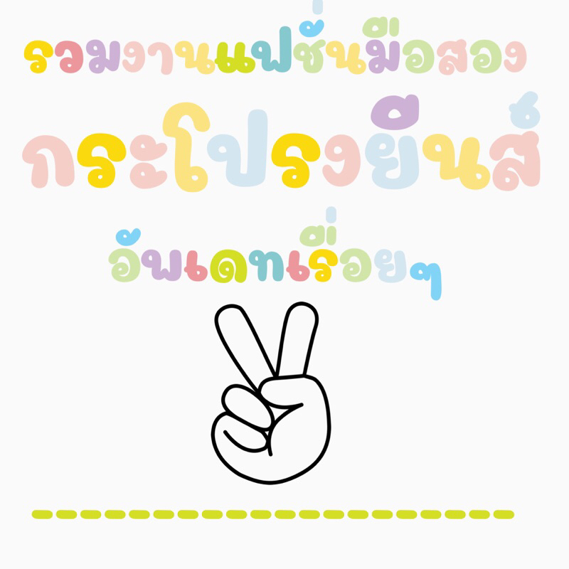 กระโปรงยีนส์-มือสอง-มือ-2