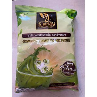 ชาเขียวผงปรุงสำเร็จตราช้างทอง200g