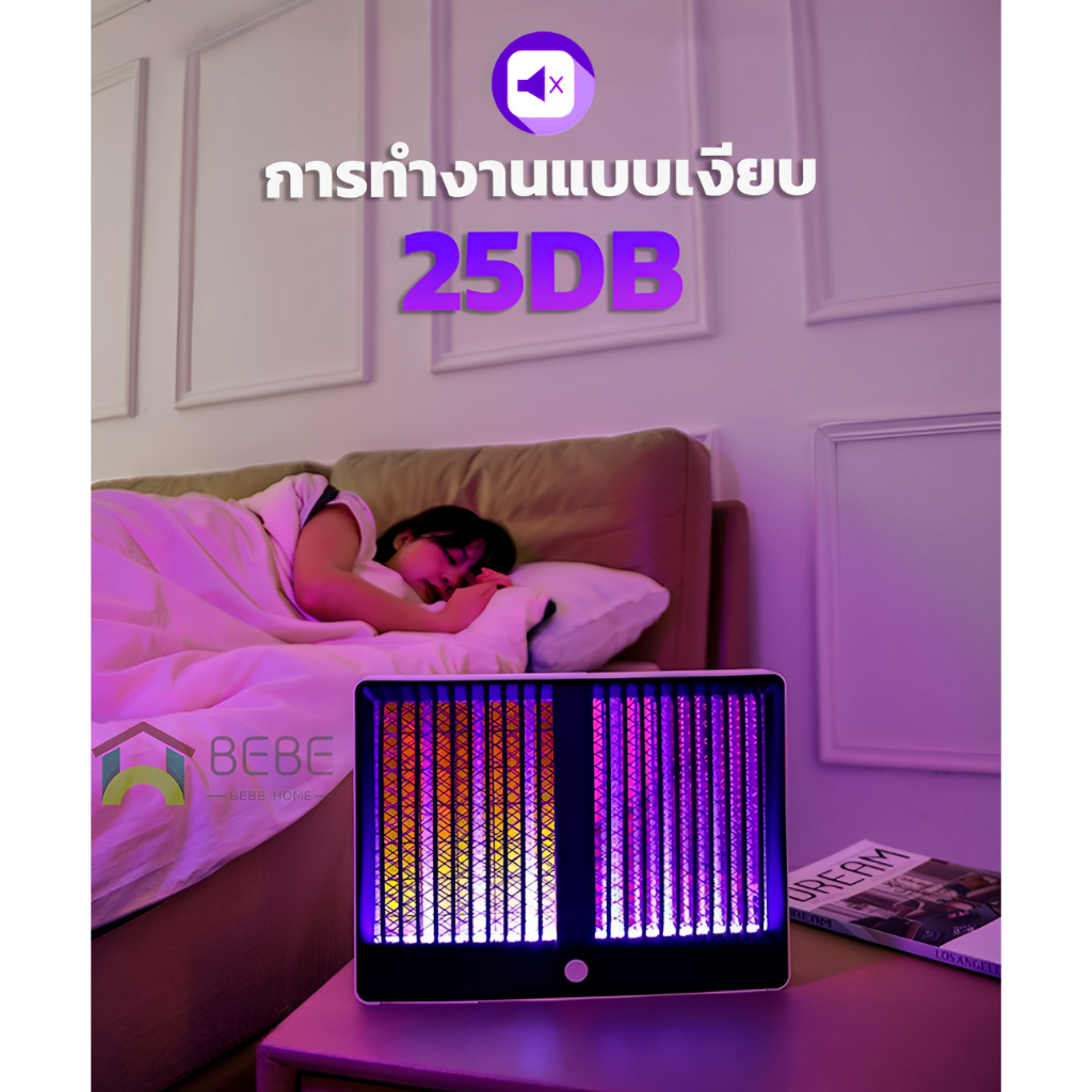 กริดไฟฟ้าสองชั้น-เครื่องช็อตยุง-สไตล์led-เครื่องดักยุง-ที่ดักยุงไฟฟ้า-ไม้ตียุงไฟฟ้า-ไล่ยุง-โคมไฟกันยุง-เครื่องดักแมลง