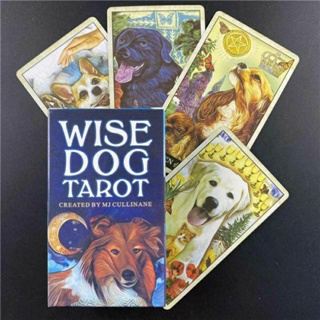 ไพ่ทาโรต์หัดอ่านลายน้องหมา Wise Dog Tarot น้องหมาพาเพลิน **แถมไฟล์คู่มือภาษาไทย** พร้อมส่งทุกวันทำการ