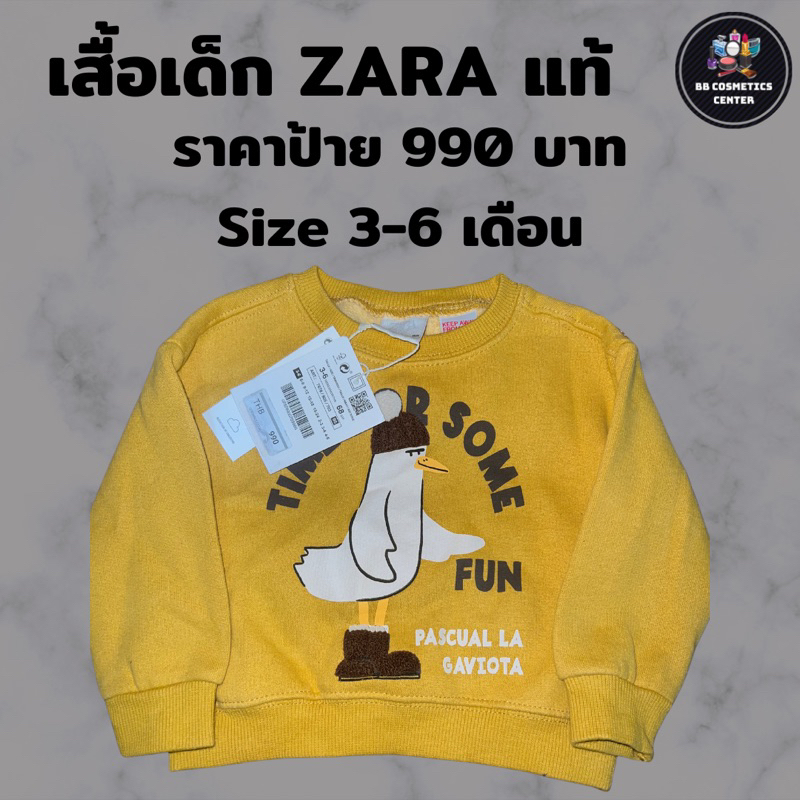 เสื้อ-zara-เด็กอายุ-3-6-เดือน-ของแท้-สินค้าใหม่