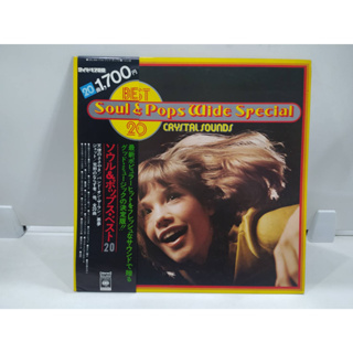 1LP Vinyl Records แผ่นเสียงไวนิล  Soul &amp; Pops Wide Special   (J18C70)
