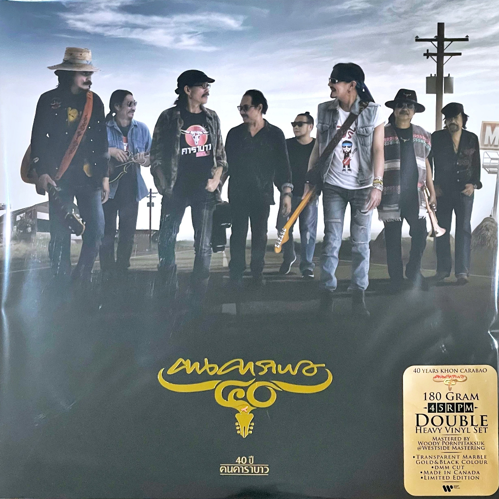 คาราบาว-40-ปี-ฅนคาราบาว-gold-amp-black-mable-vinyl
