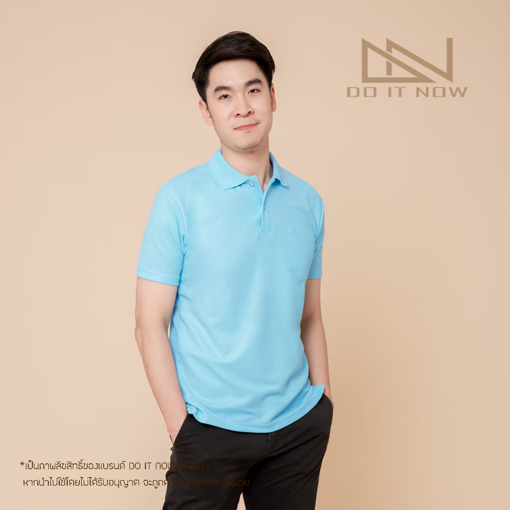 เสื้อโปโล-ชาย-4-สีพาสเทล-by-do-it-now-สินค้าคุณภาพ-จากแห่งผลิตโดยตรง