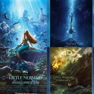 โปสเตอร์ the little mermaid major แท้ โปสเตอร์ แอเรียล โปสเตอร์ imax the little mermaid โปสเตอร์ 4dx the little mermaid