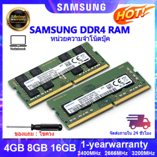 ram 32gb notebook ราคาพิเศษ | ซื้อออนไลน์ที่ Shopee ส่งฟรี*ทั่วไทย!