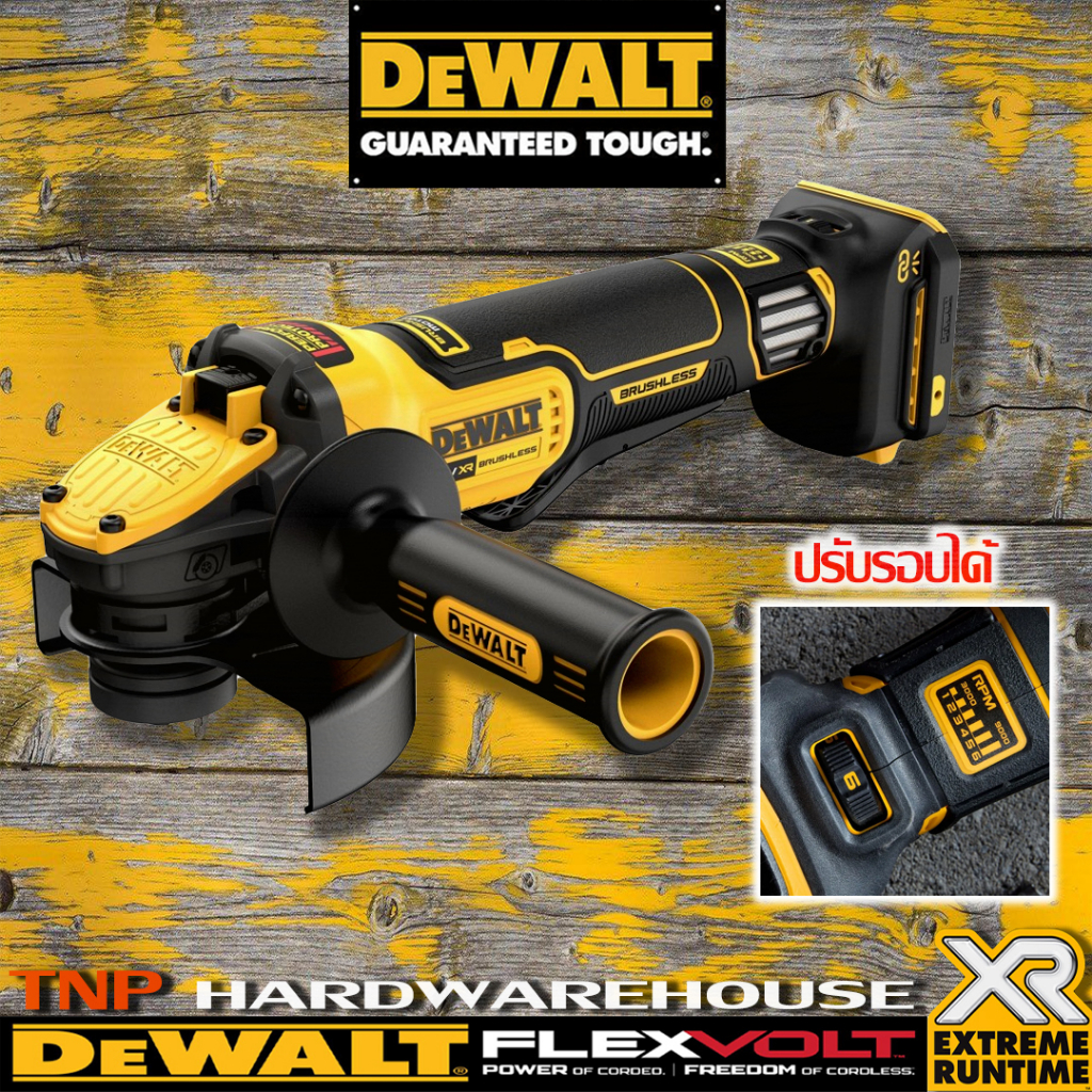 DEWALT รุ่น DCG416VSN-XJ เครื่องเจียรไร้สาย 18V ขนาด 5 นิ้ว ปรับรอบได้ ...