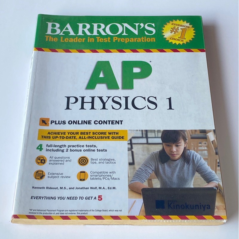 หนังสือ SAT ชุด BARRON’S (เล่มจริง) | Shopee Thailand