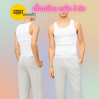 พร้อมส่ง TR6  เสื้อกล้ามสีขาว แพ้ค 3 ตัว Calvin Klein White Tank Classic Fit