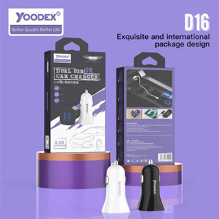 Yoodex D16 ที่ชาร์จในรถ ชาร์จเร็ว usb car charger quick charge หัวชาร์จ อะแดปเตอร์ ชาร์จในรถ 2ช่องUSB ชาร์จในรถ D16