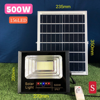 【เวอร์ชั่นใหม่】 ไฟโซล่าเซลล์ ไฟ 500W S LED โซล่าเซลล์ ไฟสปอตไลท์ กันน้ำกลางแจ้ง แผงโซล่าเซลล์ สว่างอัตโนมัติเมื่อฟ้ามืด