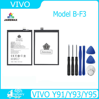 JAMEMAX แบตเตอรี่ VIVO Y91/Y93/Y95 Battery Model B-F3 ฟรีชุดไขควง hot!!!