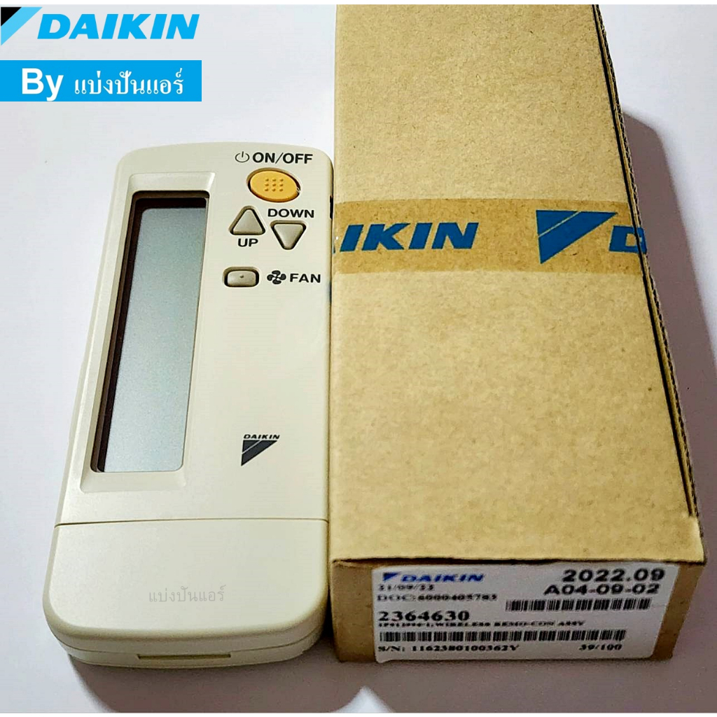 รีโมทแอร์ไดกิ้น-daikin-ของแท้-100-ฝาหลัง-brc4c151