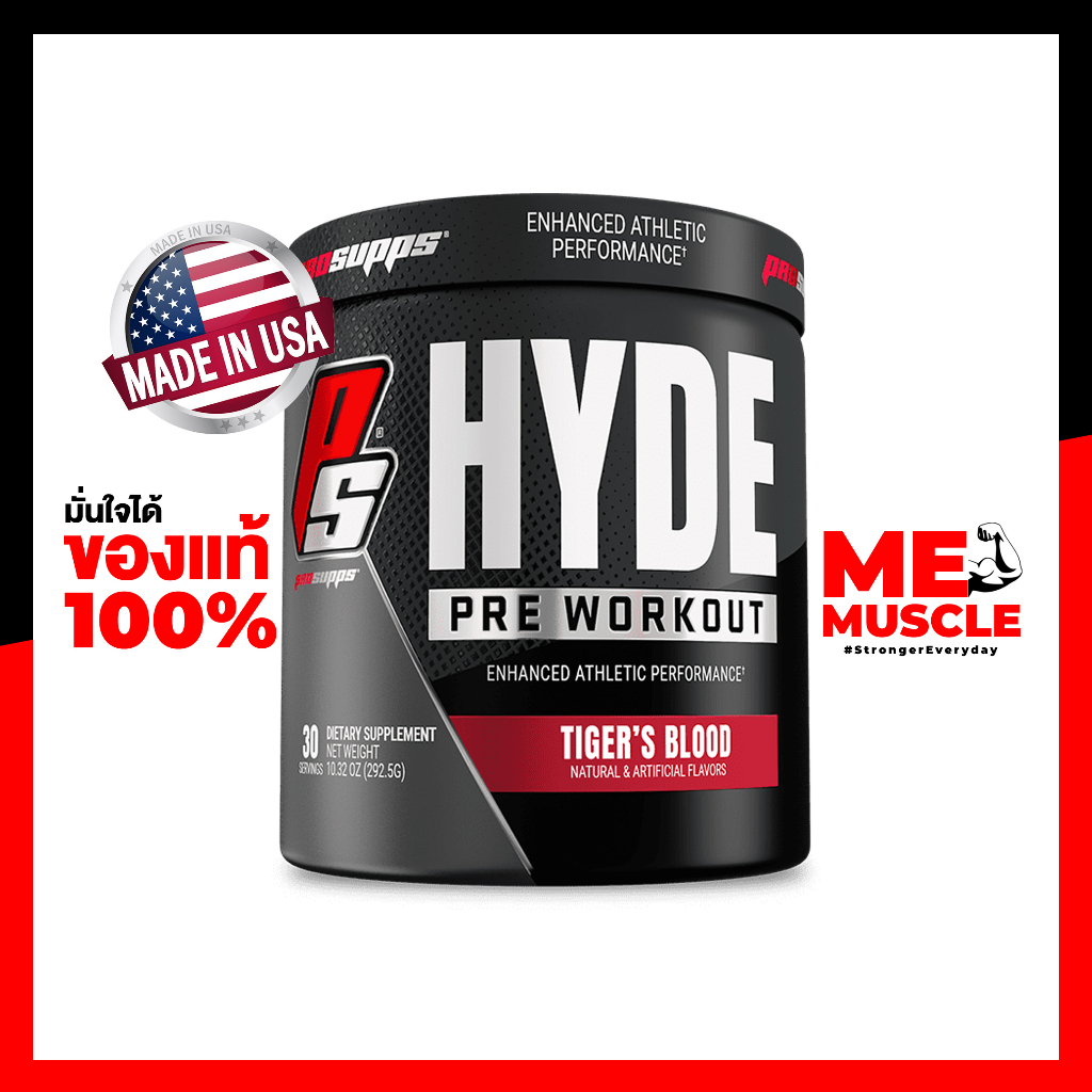 prosupps-hyde-พรีเวิร์คเอาท์-pre-workout-รุ่นปรับปรุงใหม่-โหด-แรง-อึด-อัดเวทได้ทะลุขีดจำกัด