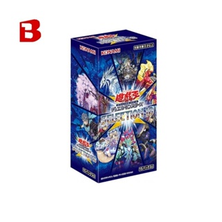 YuGiOh Japanese Selection 10 บูสเตอร์บ็อกซ์ลิขสิทธิ์แท้ ครบกล่อง 15 ซอง