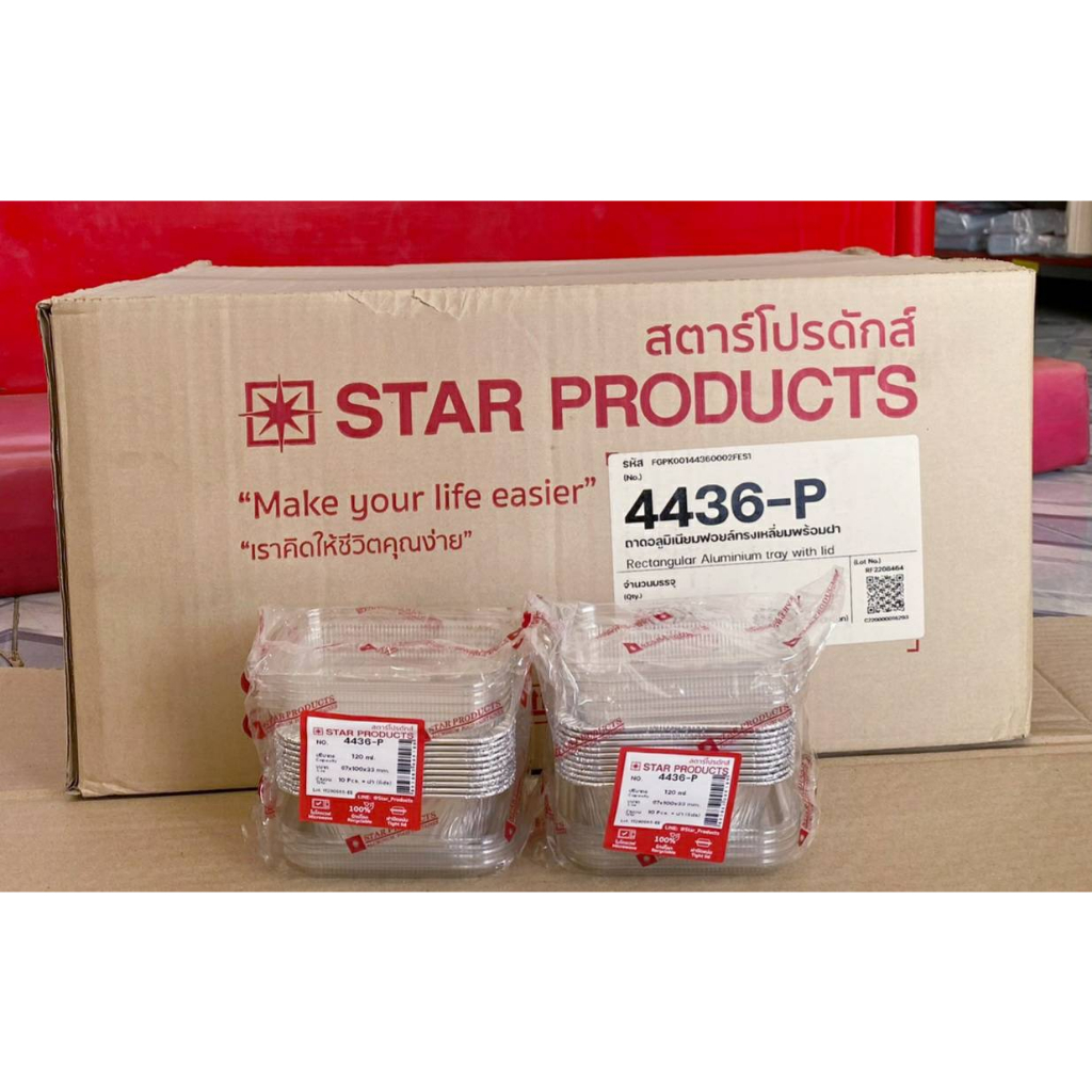 ถาดฟอยล์ ถ้วยฟอยล์ 4436-P พร้อมฝา ยี่ห้อ Star Products ยกลัง 60 แพค ...