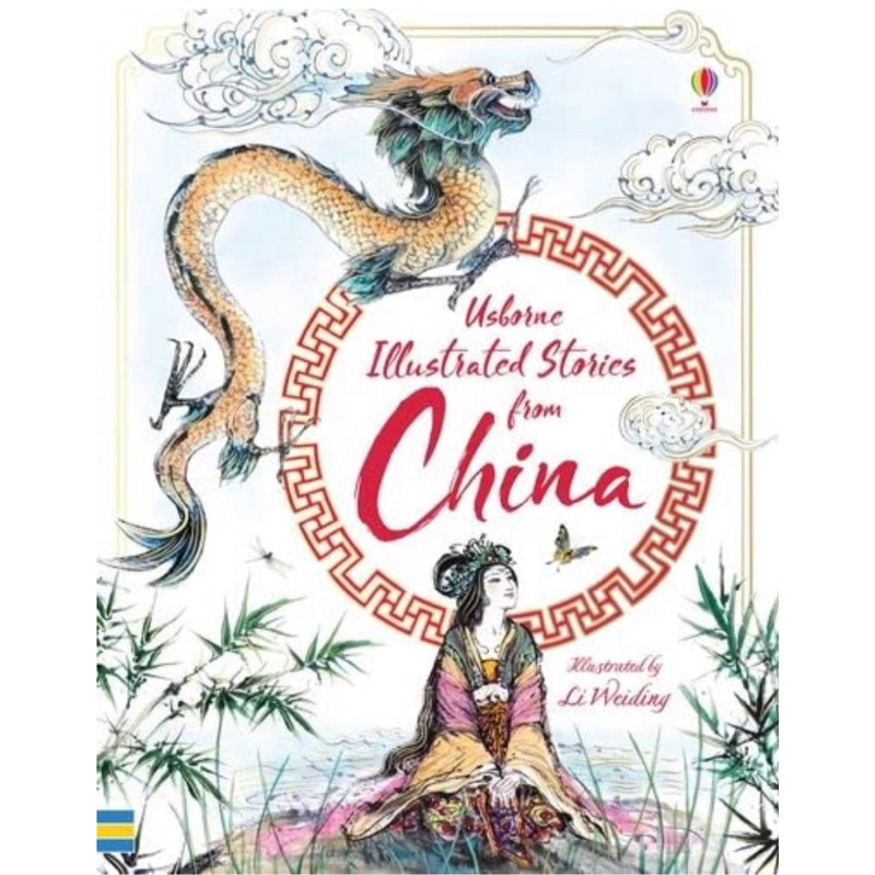 หนังสือภาษาอังกฤษ-illustrated-stories-from-china-illustrated-story-collections-hardcover