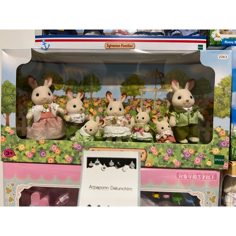 chocolate-rabbit-family-limited-edition-หายากมาก