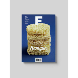 [นิตยสารนำเข้า] Magazine B / F ISSUE NO.21 RAMYUN noodle ภาษาอังกฤษ หนังสือ monocle kinfolk english brand food book