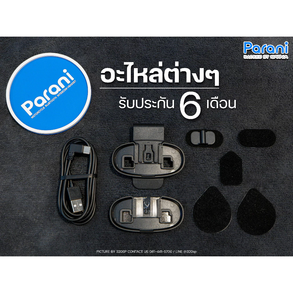 Parani A20 บลูทูธติดหมวกกันน็อค ของแท้ ส่งไว (รับประกัน 1 ปี)