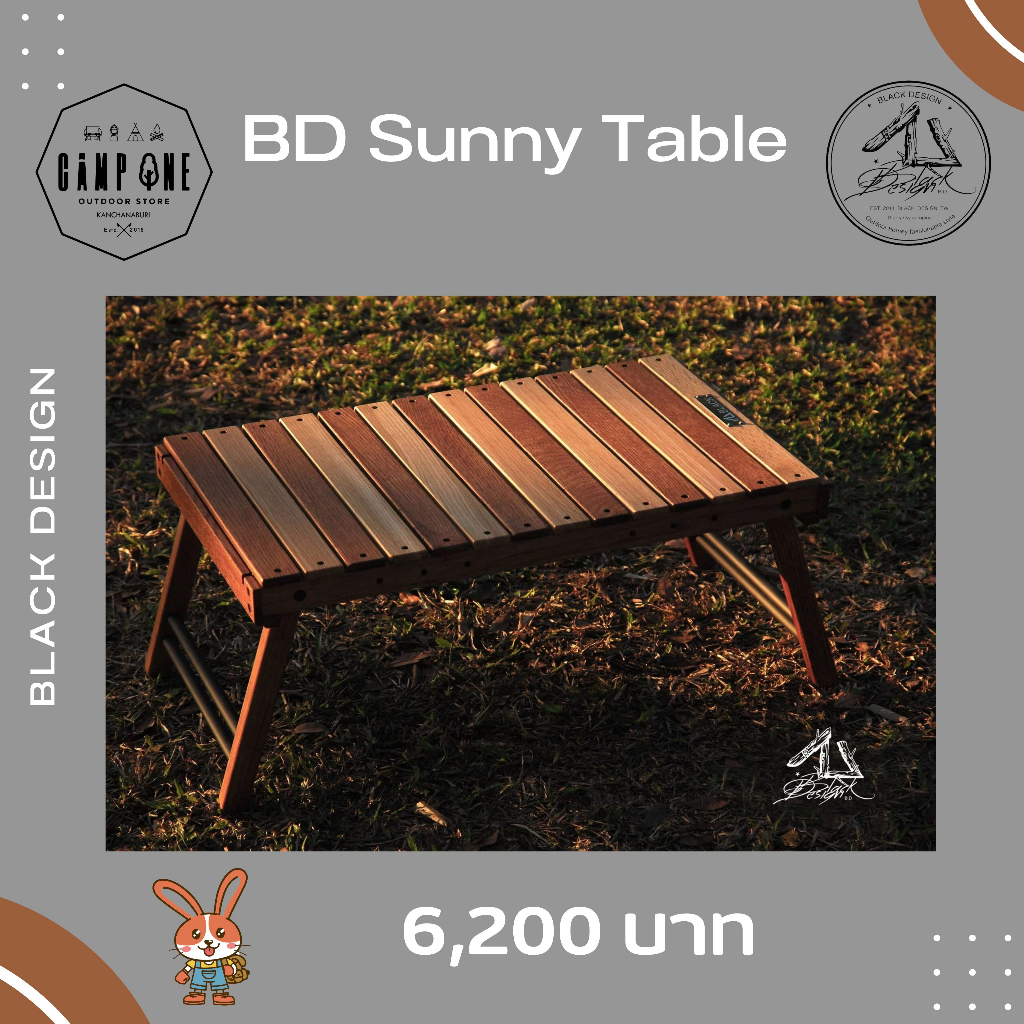 black-design-sunny-table-สินค้าใหม่-พร้อมส่ง