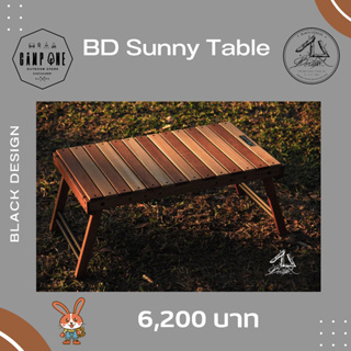 Black Design Sunny Table สินค้าใหม่ พร้อมส่ง