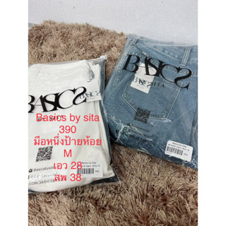 กางเกงยีนส์ ขายาว สีขาวและยีนส์ BASICS BY SITA SIZE M