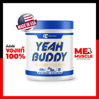 Ronnie Coleman จัดให้ YEAH BUDDY 😎 Pre-Workout ตัวพ่อ ของแรง สำหรับขาโหด สายพลัง สายอัดหนัก สายฮาร์ดคอร์