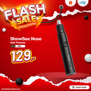 Xiaomi Showsee Mini Nose Hair Trimmer ที่ตัดขนจมูก เครื่องตัดขนไฟฟ้า ขนจมูก เครื่องตัดขนจมูกขนาดเล็ก ช่วยให้ตัดง่ายขึ้น