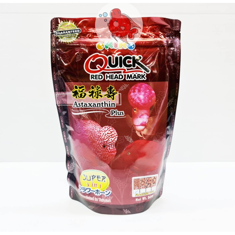 อาหารปลา-ควิกเรด-quick-red-ปริมาณ-500กรัม-สำหรับปลาหมอสี-ปลานกแก้ว-และปลาที่ต้องการเร่งสีสันสวยงาม