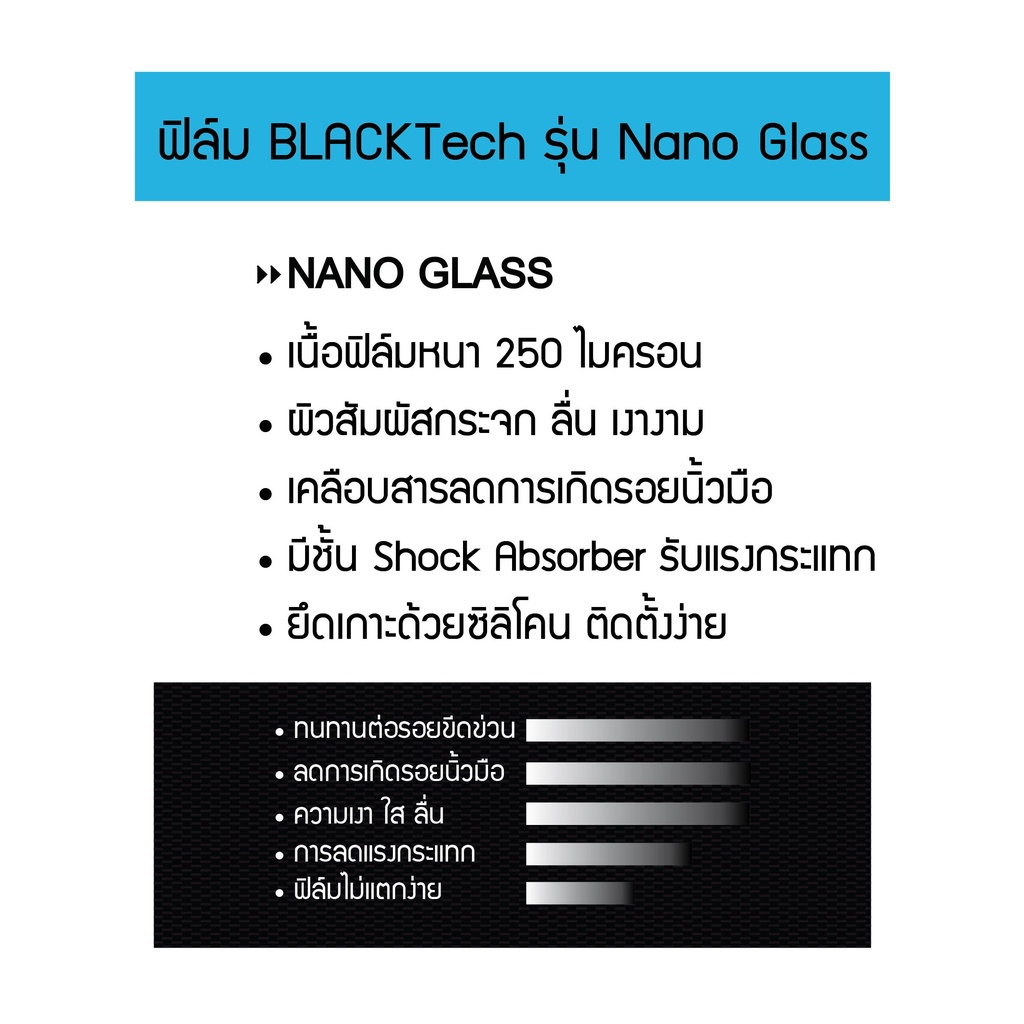 amr4ct1000ลด130-arctic-ฟิล์มกันรอยหน้าจอรถยนต์-bmw-series-5-f10-จอขนาด-10-5-นิ้ว-bm07-มี-5-เกรดให้เลือก