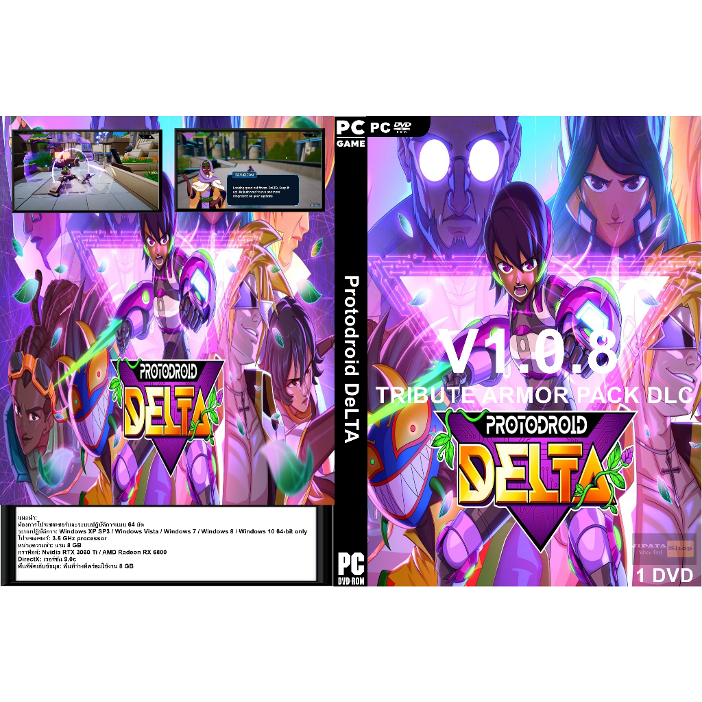 เกมส์ PC/NB Protodroid DeLTA | Shopee Thailand