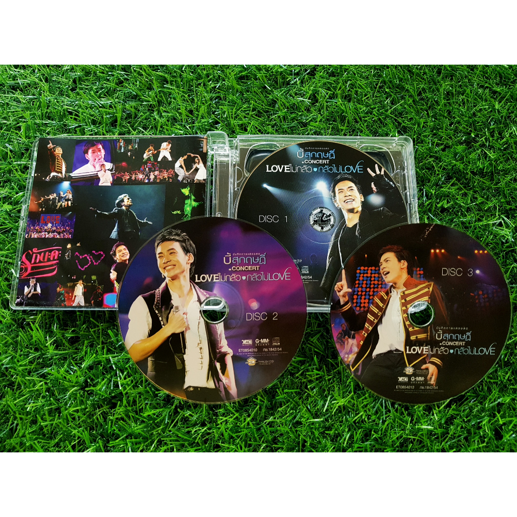 vcd-คอนเสิร์ต-ราคาพิเศษ-บี้-สุกฤษฎิ์-love-ไม่กลัว-กลัวไม่-love-มี-3-แผ่น