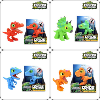 Dinos Unleashed  หุ่นไดโนเสาร์ Shaken Snap Dinos