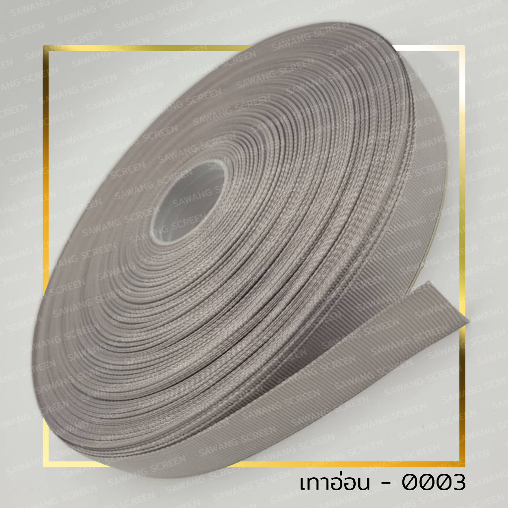 Ribbon ริบบิ้นผ้ากรอสเกรนเนื้อหนา คุณภาพดีระดับพรีเมี่ยม | Shopee Thailand