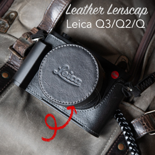 ฝาปิดเลนส์ Leica Q3 Q2 Q QP Leather Lens Cap