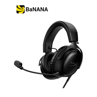 หูฟังเกมมิ่ง Hyper X Gaming Headset Cloud III by Banana IT