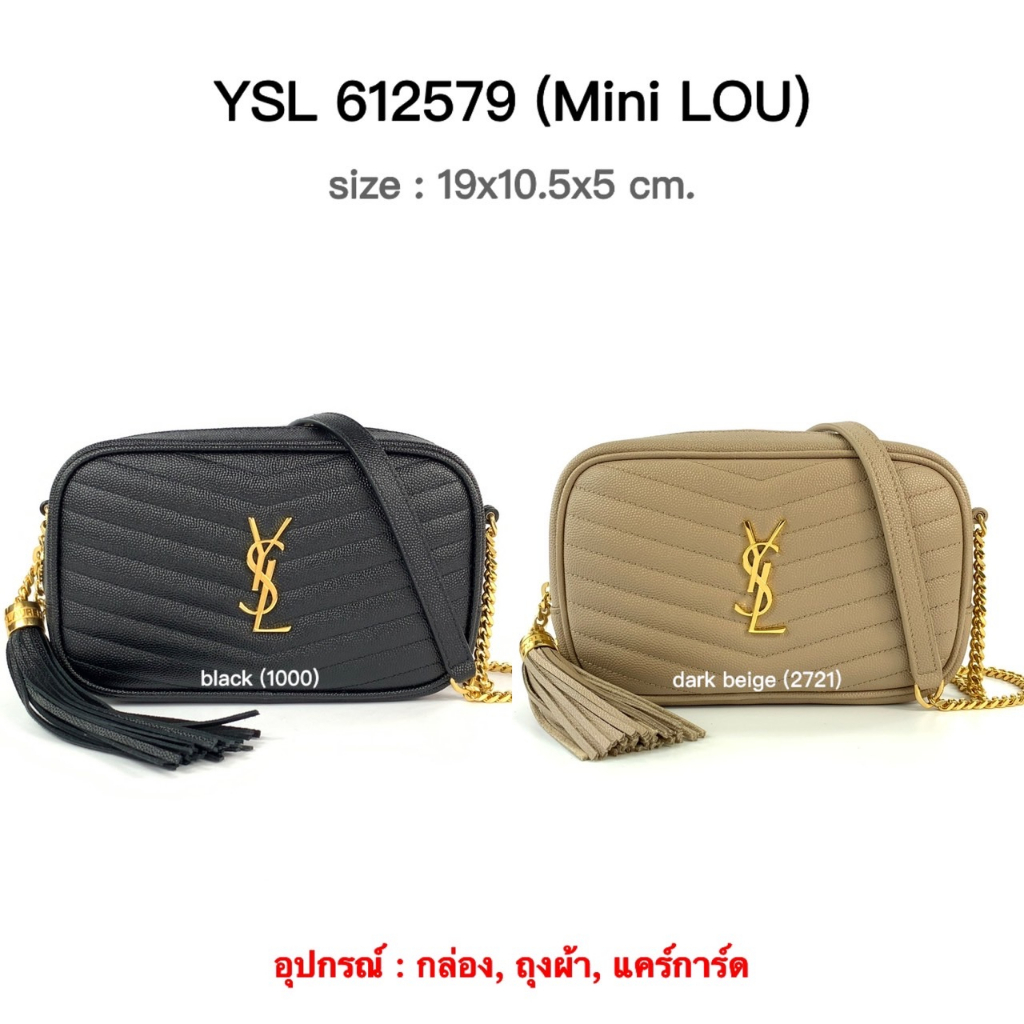 ysl-lou-mini-bag-ของแท้-100-ส่งฟรี