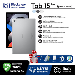 【NEW】Blackview Tab 15 Pro Tablet แท็บเล็ตพีซี 8 +256GB 8280mAh Battery 10.5 inch Display Unisoc T606 Octa Core 13MP Came