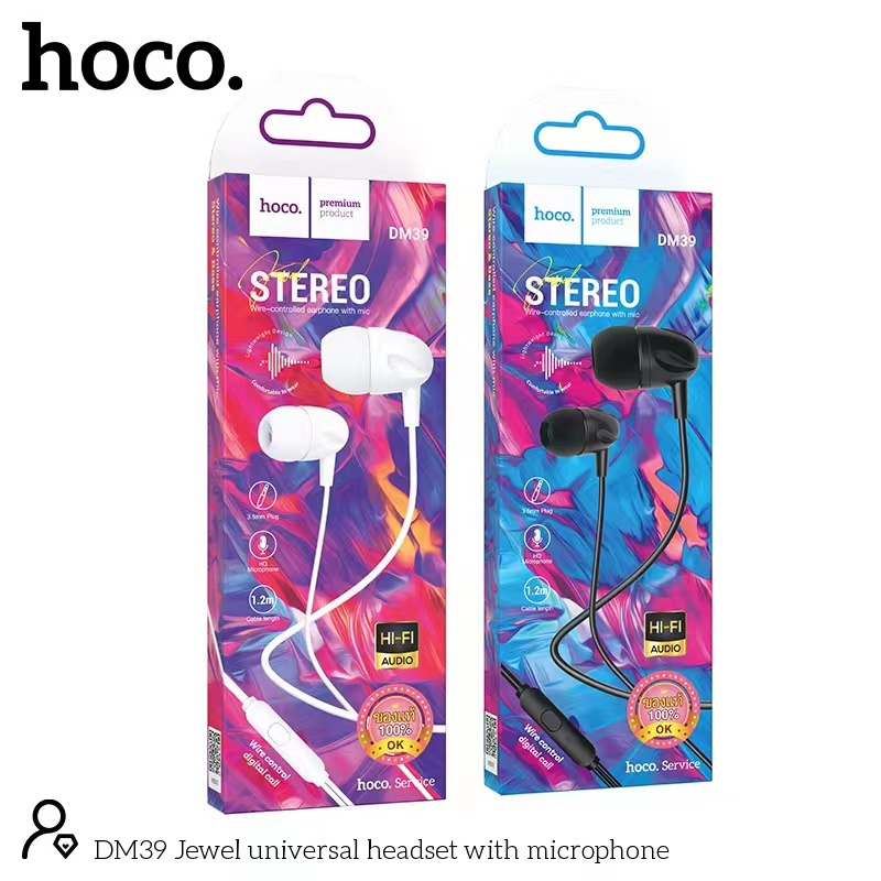 หูฟัง-hoco-dm39-small-talk-in-ear-จุกยาง-มีไมค์คุยได้-ใช้ได้ทุกรุ่น-แท้100