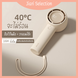 Jiari Selection【💥พัดลมพกพา💥】รุ่นใหม่พัดลม ไร้ใบพัด ขนาดเล็ก แบบพกพา