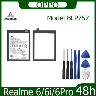 JAMEMAX แบตเตอรี่ OPPO Realme 6/6i/6Pro Battery Model BLP757 ฟรีชุดไขควง hot!!!