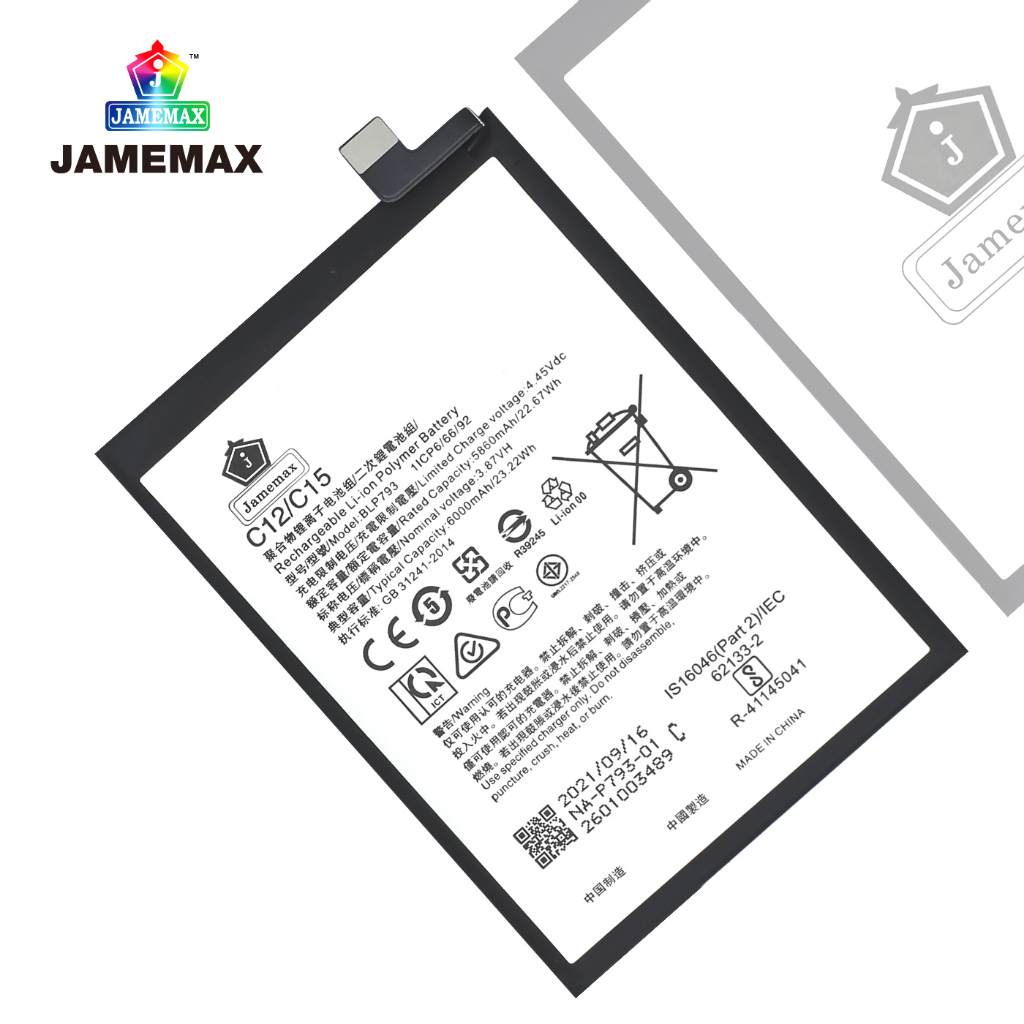 jamemax-แบตเตอรี่-oppo-c12-c15-battery-model-blp793-ฟรีชุดไขควง-hot