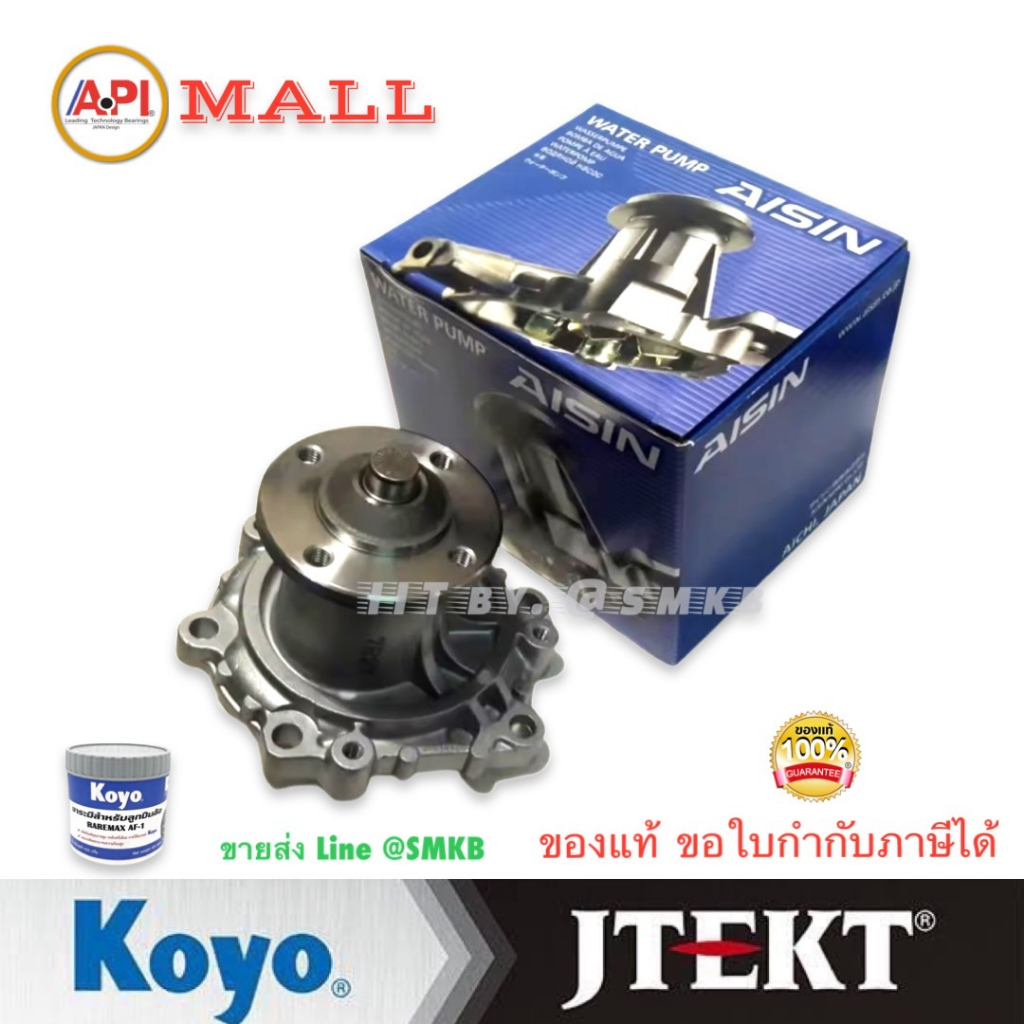 aisin-ปั้มน้ำ-isuzu-npr-120-4hf1-wpg-015v-1ลูก-อีซูซุ-เอ็นพีอาร์-4hj-4hf1-8-97333-361-1-elf-nkr66-npr66-nkr71-nks66