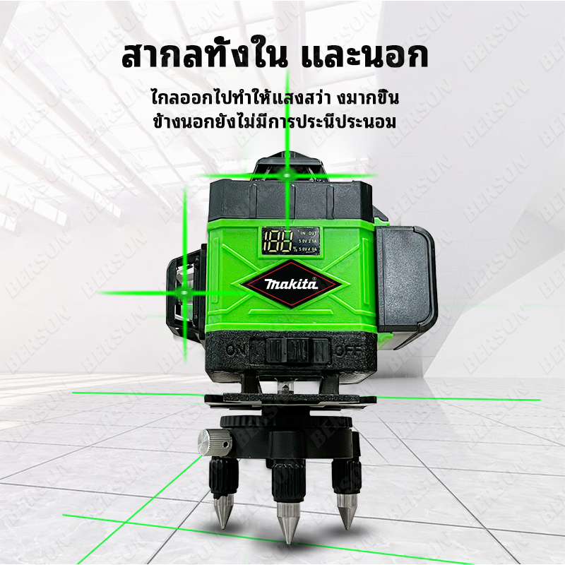 16-line-4d-laser-level-เลเซอร์ระดับ-16-เส้น-4d-แถม-ฐาน-ของติดผนัง-กล่อง-laser-level-เลเซอร์ระดับ-เครื่องวัดระดับเลเซ