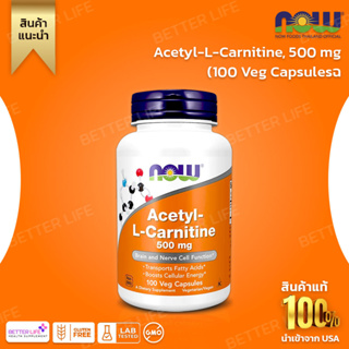 Now Foods, Acetyl-L-Carnitine, 500 mg, 100 Veg Capsules (No.111)