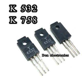 K532 K758  MOSFET N-Chanal  TO 220  มอสเฟต ราคา1ตัว