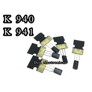 K940 K941 MOSFET N-Channal 0.6A 100V / 0.8A 60V ใช้กับบอร์ดเครื่องจักร
