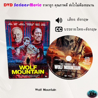 DVD เรื่อง Wolf Mountain (เสียงอังกฤษ+ซับไทย)