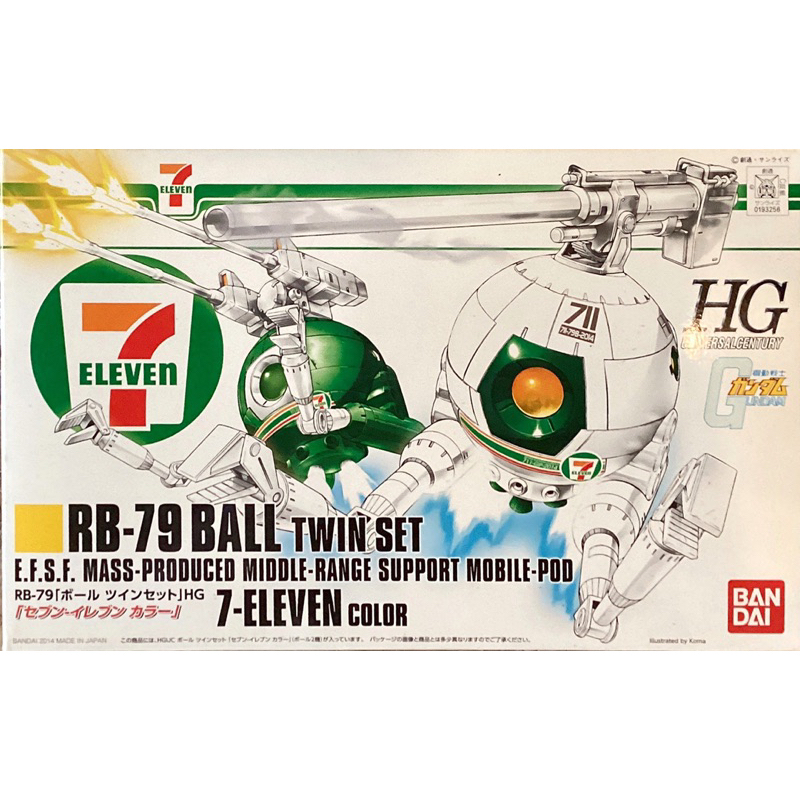 hg-1-144-rb-79-twin-set-7-eleven-color-ver